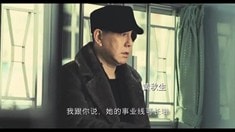 內(nèi)地版預(yù)告片