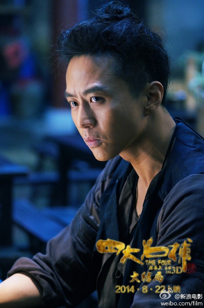 《四大名捕3》劇照