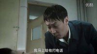《我的父親母親》第13集_片段