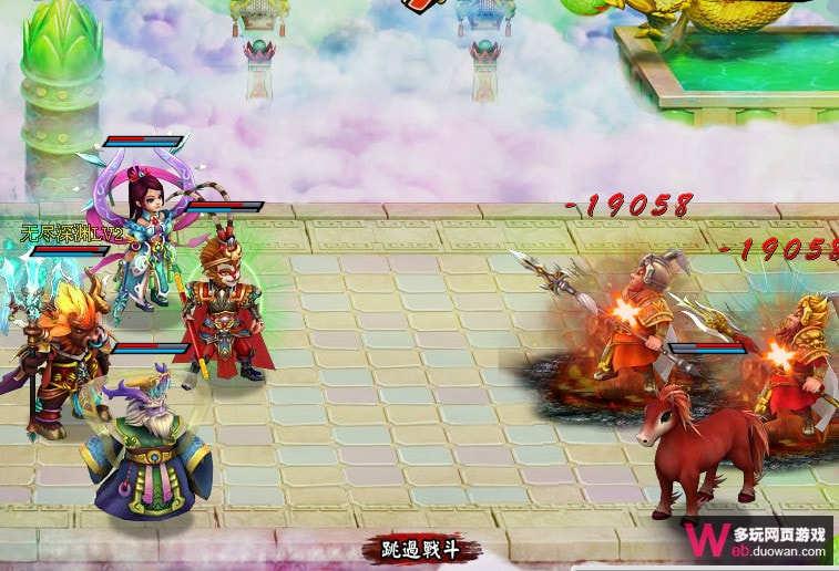 西游記之大鬧天宮 精彩圖冊