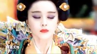 范冰冰－深宮血雨《武則天》曝“權(quán)力版”預(yù)告