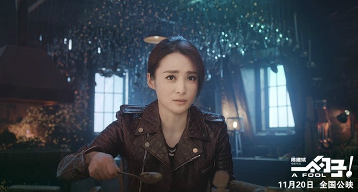 一個勺子 高清劇照