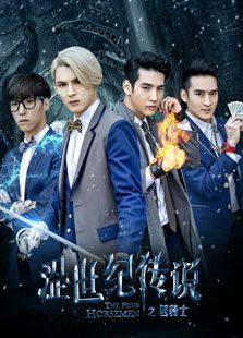 澀世紀(jì)傳說(shuō)