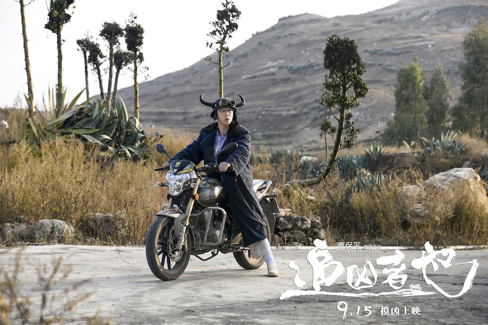 追兇者也 高清劇照