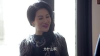 檸檬初上 TV版 《檸檬初上》土豪遺孀搭訕鄭磊，香水味濃惹反感
