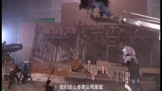 制作特輯之特效崛起