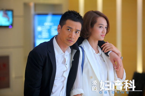 《愛的婦產科》劇照