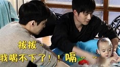 制作特輯之小鮮爸來了