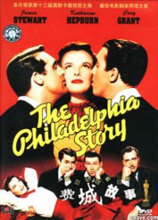費城故事