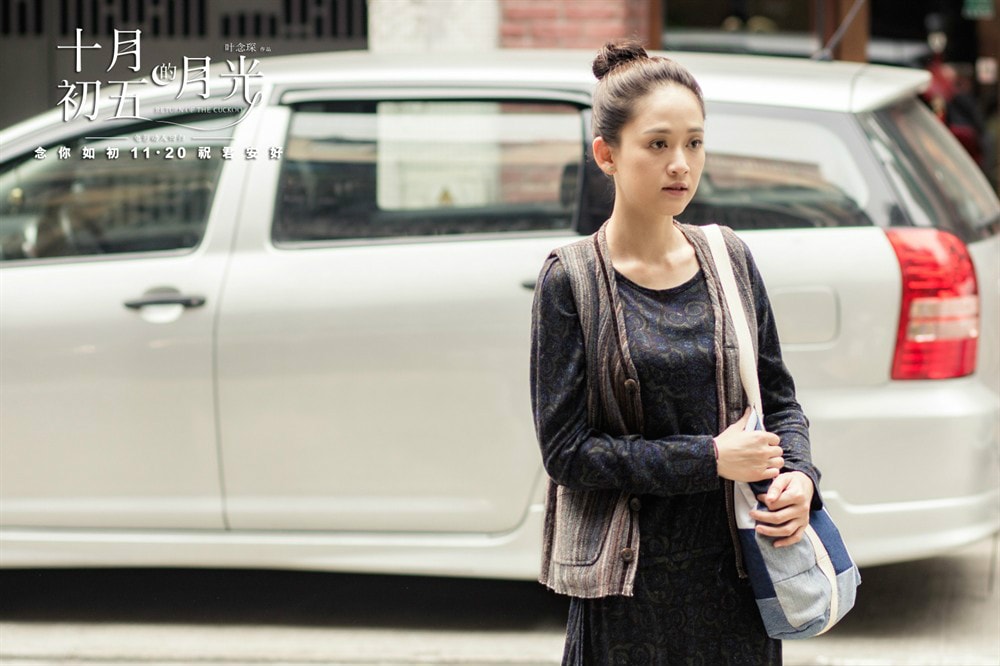 十月初五的月光 高清劇照