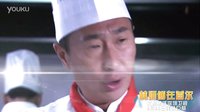 《林師傅在首爾》高清片花演繹美味情緣