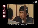 奸人堅--奸人語錄(國語）