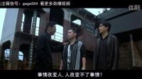 有人說陳道明在《無間道3》中演技被香港演員比下去了