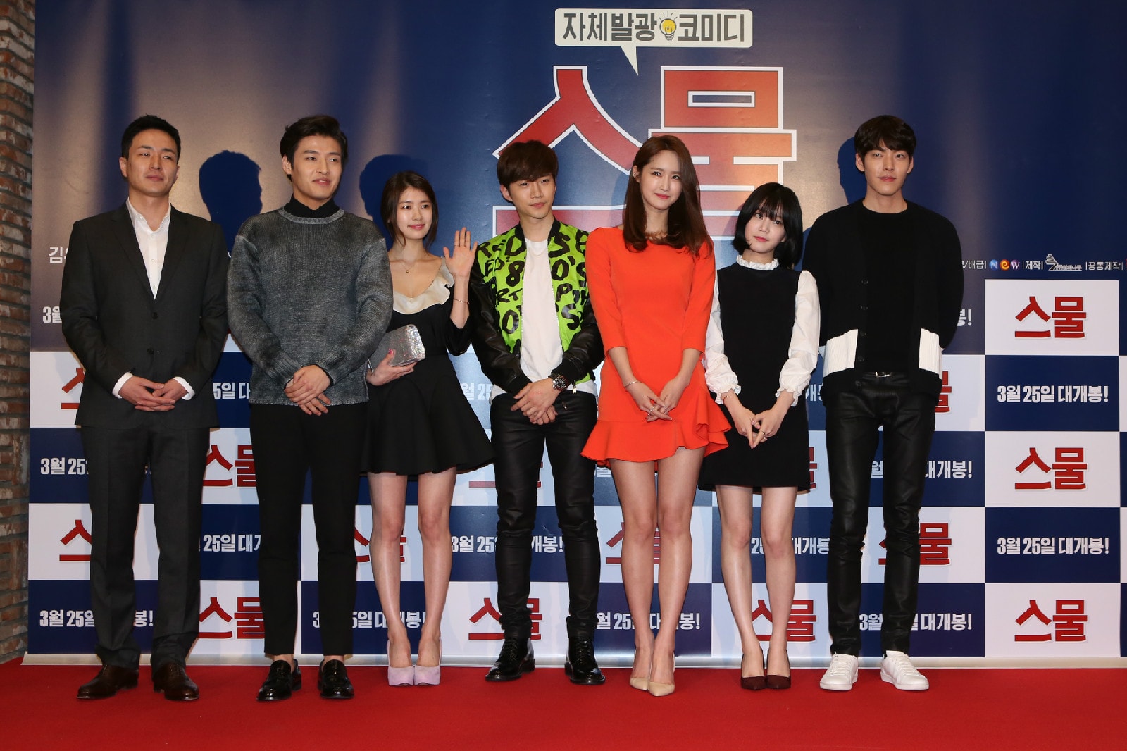 二十歲 《二十》發(fā)布會現(xiàn)場