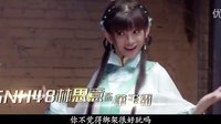 2016.4.21 SNH48 《極品家丁》首曝魔性片花