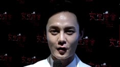 制作特輯之尹正