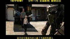 中文花絮之父子親情