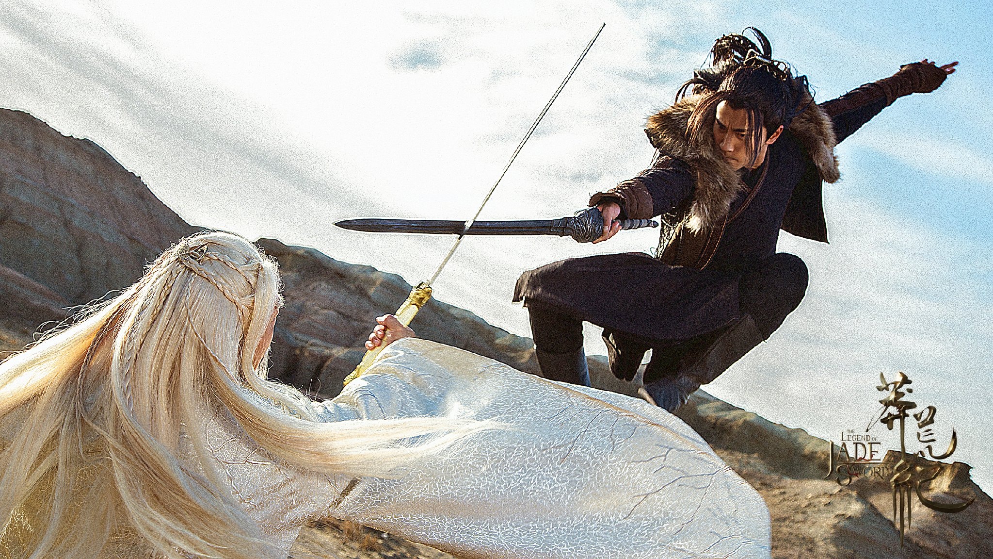 《莽荒紀》劇照