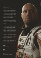 阿卡塞爾·亨涅