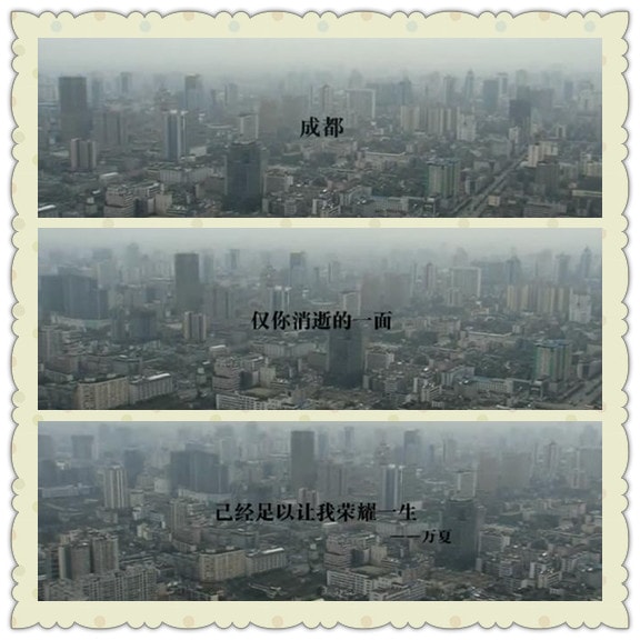 二十四城記 精彩圖冊