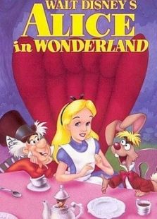 愛麗絲夢游仙境（1951）