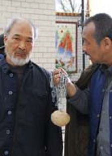 牛鐵漢和他的兒女們