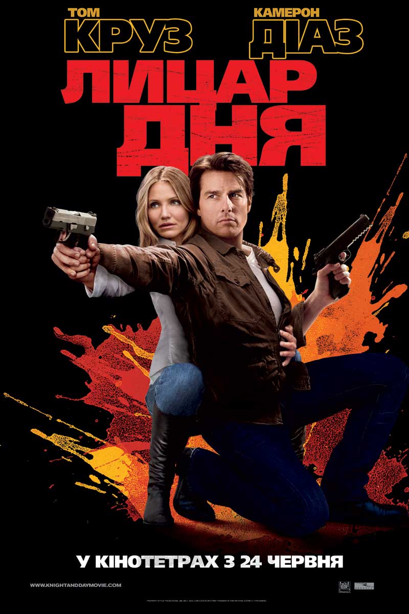 危情諜戰(zhàn) 海報