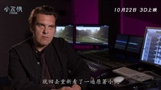 中文制作特輯之再塑傳奇