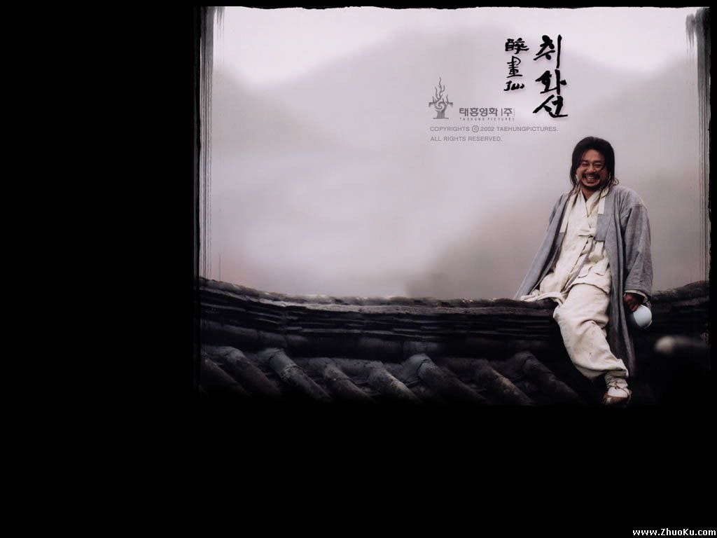 ”醉畫仙“水墨畫版海報