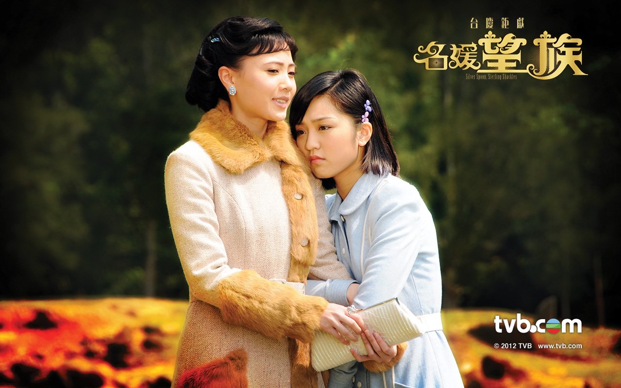 《名媛望族》劇照