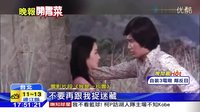 中天新聞》那年17歲！一代玉女林青霞再現(xiàn)大銀幕