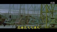 臺灣電影《天使之吻》插曲