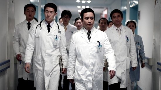 醫者仁心合并圖冊