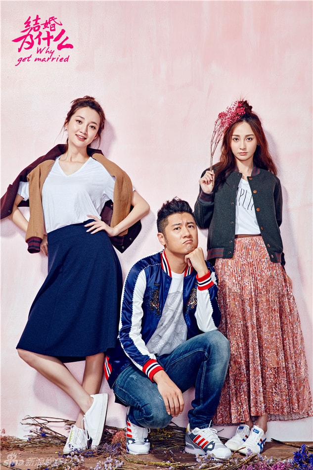結(jié)婚為什么  圖冊