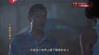 酷爸俏媽 14-15 預(yù)告片
