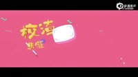 《青春相賤不恨晚》首曝預(yù)告片