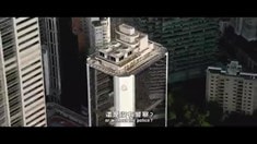 先行版預(yù)告片1