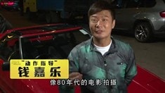 制作特輯之力學(xué)漂移