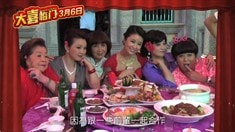 制作特輯之眾星云集篇