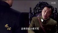 《攻心》片花，人生最大之幸事——兩次洞房