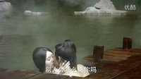 風中奇緣 劉詩詩彭于晏 溫泉全裸共浴 場面香艷