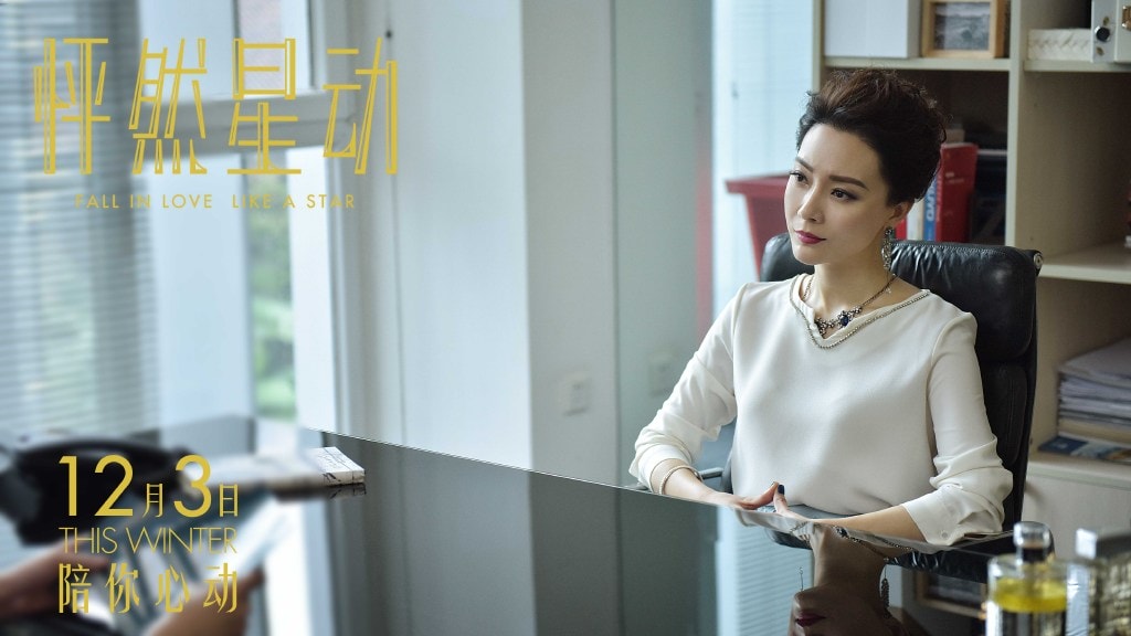 《怦然星動》“頭條版”海報