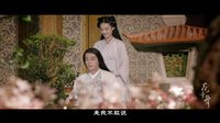花千骨 TV版 《花千骨》主題曲MV 霍建華趙麗穎虐心對(duì)唱