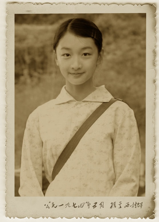 山楂樹之戀 精彩圖冊