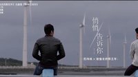 悄悄告訴你 - 電影《被偷走的那五年》主題曲