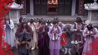 活佛濟公3 第1集