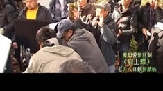 張之亮拍攝花絮