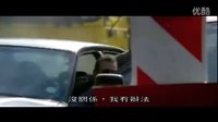 影視剪輯之成龍_我是誰(shuí)_車技