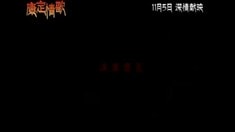 劇場版預(yù)告片