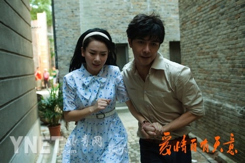 愛情自有天意 戚薇、謝佳見